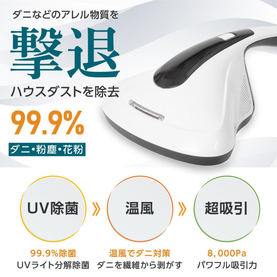 超吸引 布団クリーナー 99.9%UV除菌 掃除機 ソファ サイクロン