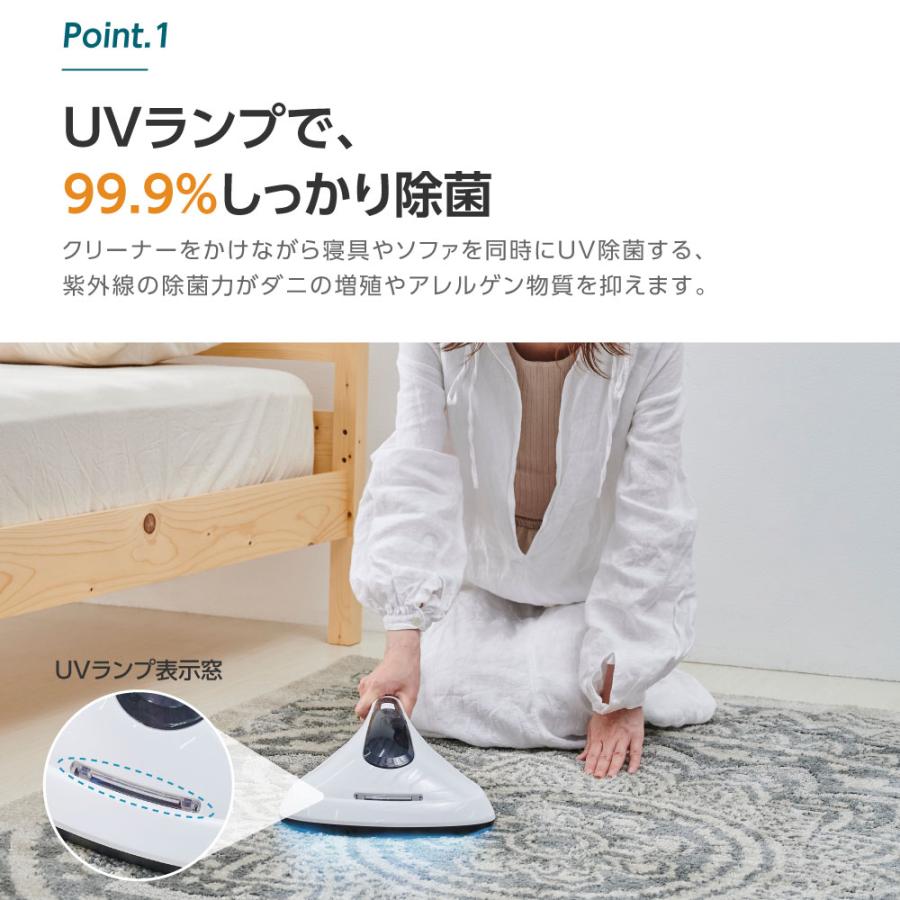 超吸引 布団クリーナー 99.9%UV除菌 掃除機 ソファ サイクロン