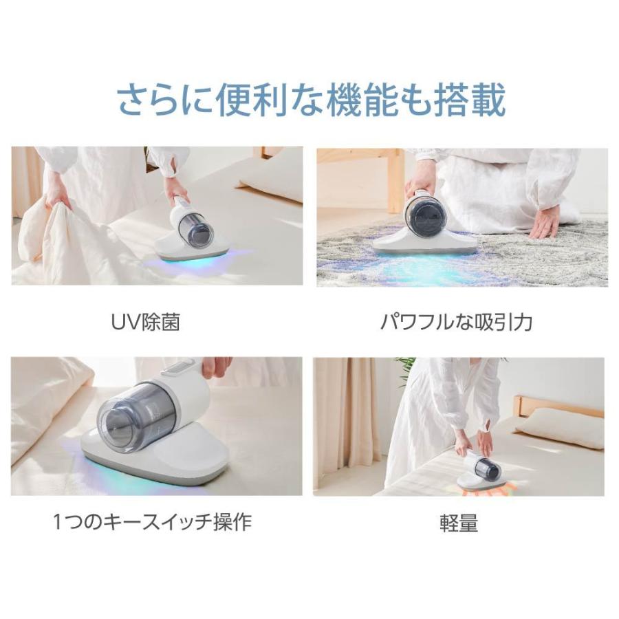 布団クリーナー 超吸引 99.9%UV除菌 ふとんたたき 絨毯 ソファ