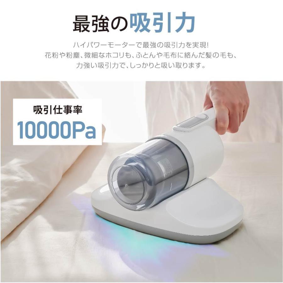 スーパーセール ☘️大特価☘️ ダニ取り掃除機 レイクリ 布団 ふとん
