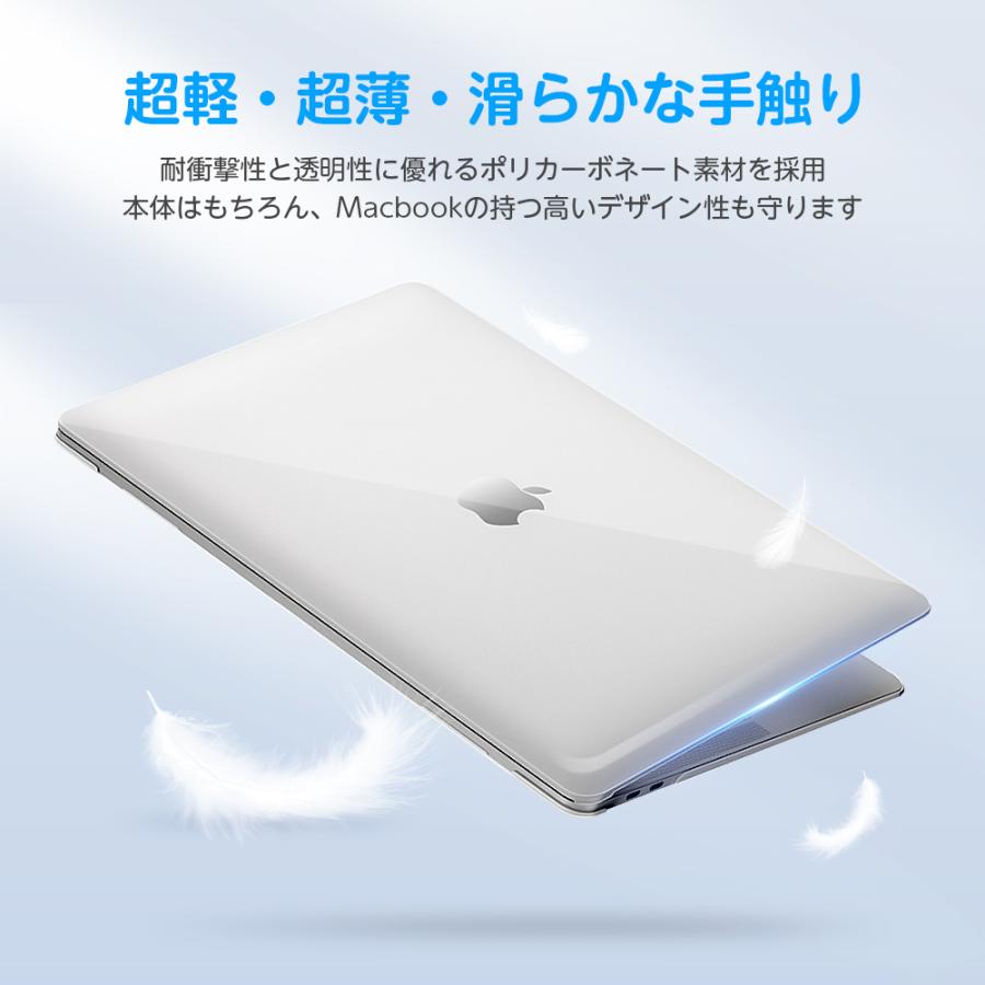 あすつく MacBook pro ケース MacBook 15インチ ケース 対応モデル A1707 / A1990 15インチMacBook Pro Retina 耐衝撃 超軽量 キズ防止 放熱対応 dnk-15pro｜asuka-stote｜03