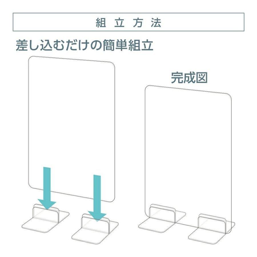 あすつく  [日本製] パーテーション パネル スタンド dptx  脚部パーツ 超安定アクリル製 板厚3mm対応 足スタンド ×2 透明 アクリル パーテーション  dpt-x-2｜asuka-stote｜03
