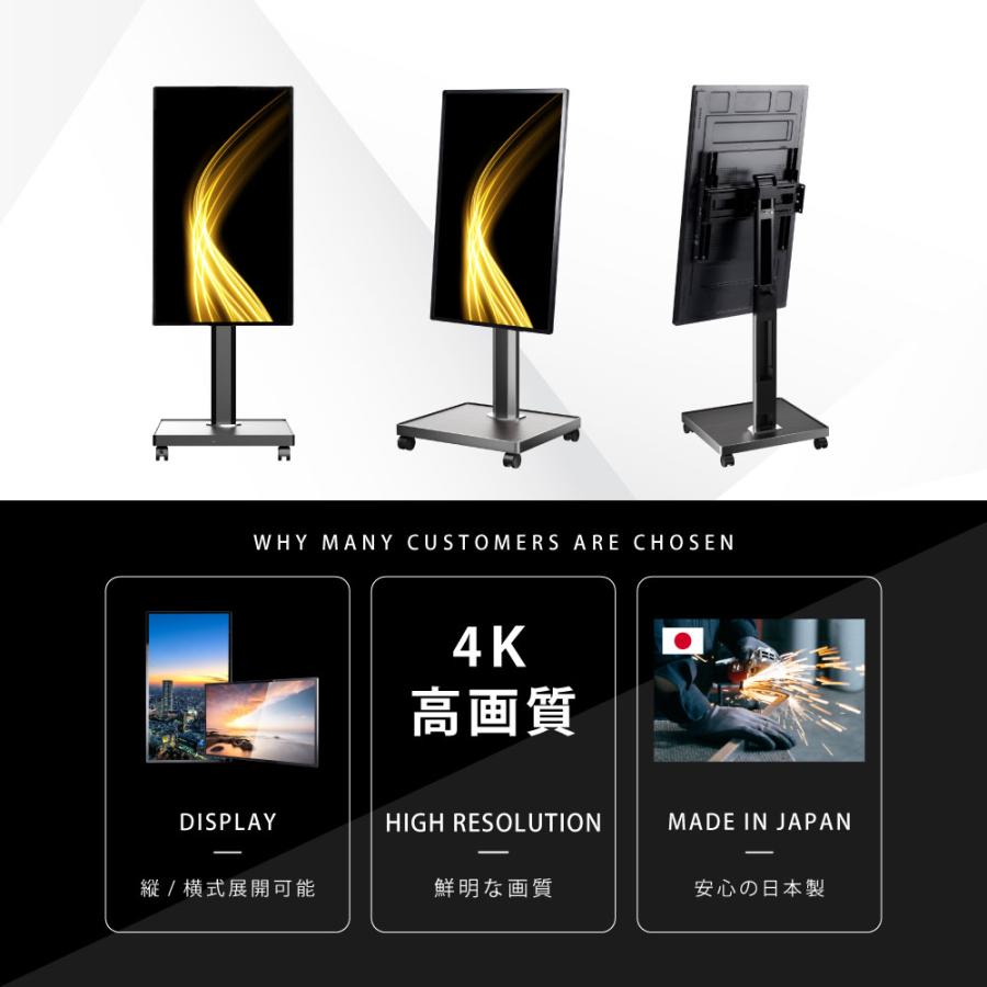 デジタルサイネージ 43インチ 4K 自立型型スタンドセット 縦横自由