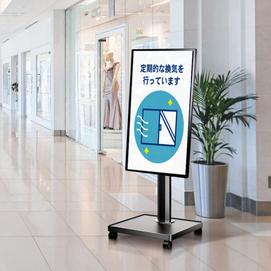 デジタルサイネージ 43インチディスプレイ スタンド付き yoshimichistore_dsns-d