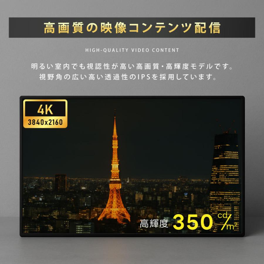 デジタルサイネージ 43インチ 4K 垂直型スタンドセット 縦横自由 可動 