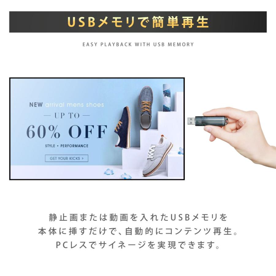 デジタルサイネージ 43インチ 4K 垂直型スタンドセット 縦横自由 可動 