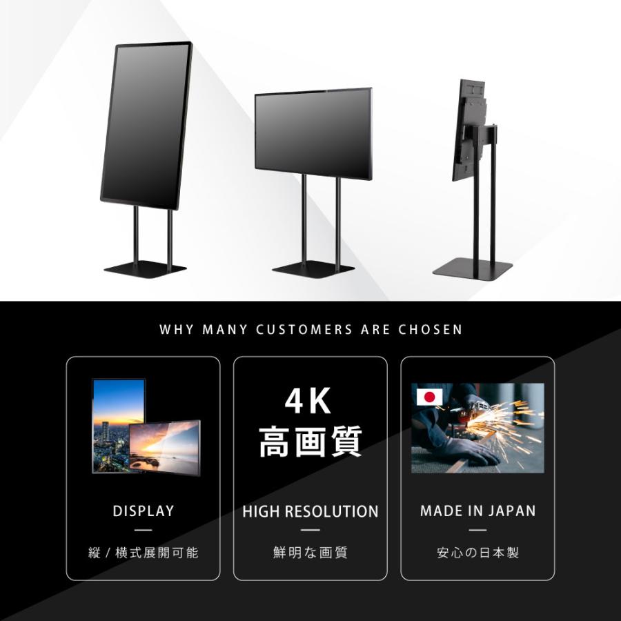 高解像度 スリムデザイン ディスプレイ デジタルサイネージ 43インチ 4K 垂直型スタンドセット 縦横自由 可動