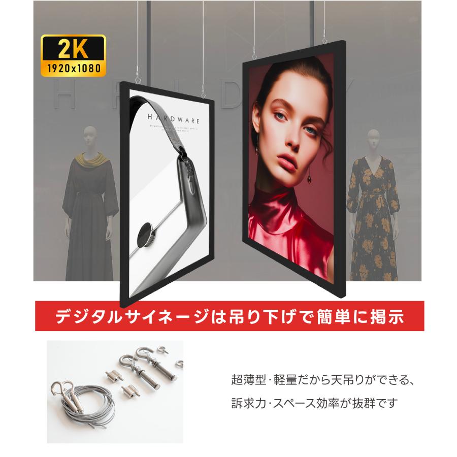 デジタルサイネージ 55インチ 吊り下げ型 モニター ディスプレイ 2k