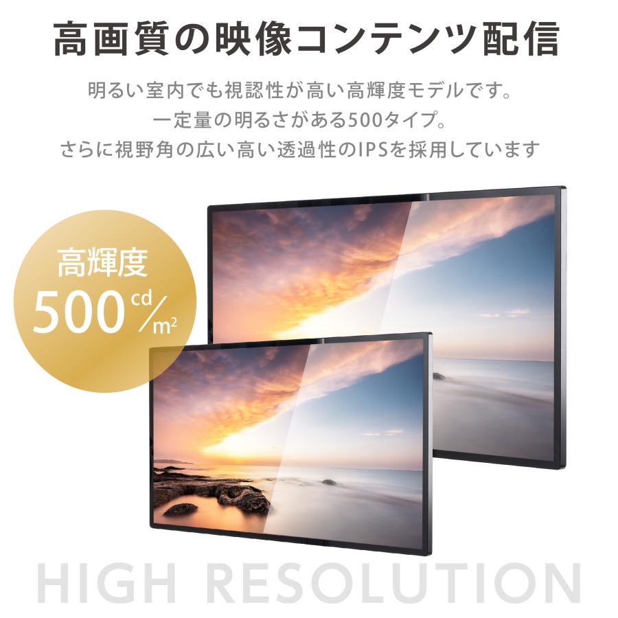 デジタルサイネージ 32/43インチ 傾斜型スタンドセット コンテンツ配信