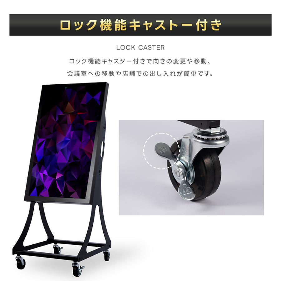 屋外 デジタルサイネージ 32/43インチ 1500輝度 可動 業務用 電子看板