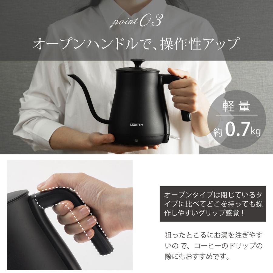 電気ケトル ケトル グースネック 電気ポット 800ml 湯沸かし器 ステンレス 自然保温力 空焚き防止機能 コーヒードリップ スリムノズル 細口 egb-w81｜asuka-stote｜07