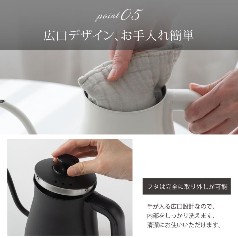 電気ケトル ケトル グースネック 電気ポット 800ml 湯沸かし器 ステンレス 自然保温力 空焚き防止機能 コーヒードリップ スリムノズル 細口 egb-w81｜asuka-stote｜09