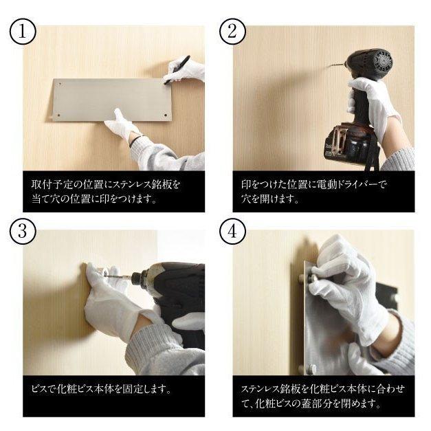 登録電気工事業者登録票【金ステンレスx黒字】W45cm×H35cm文字入れ