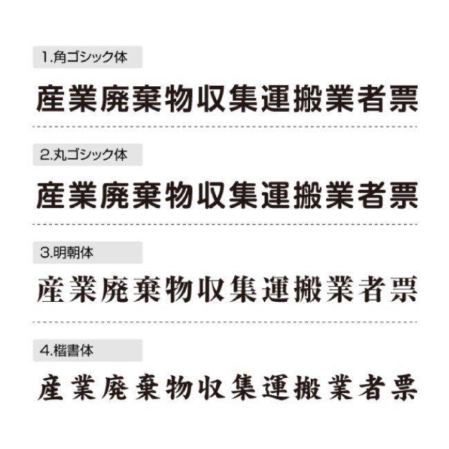 登録電気工事業者登録票【金ステンレスx黒字】W45cm×H35cm文字入れ