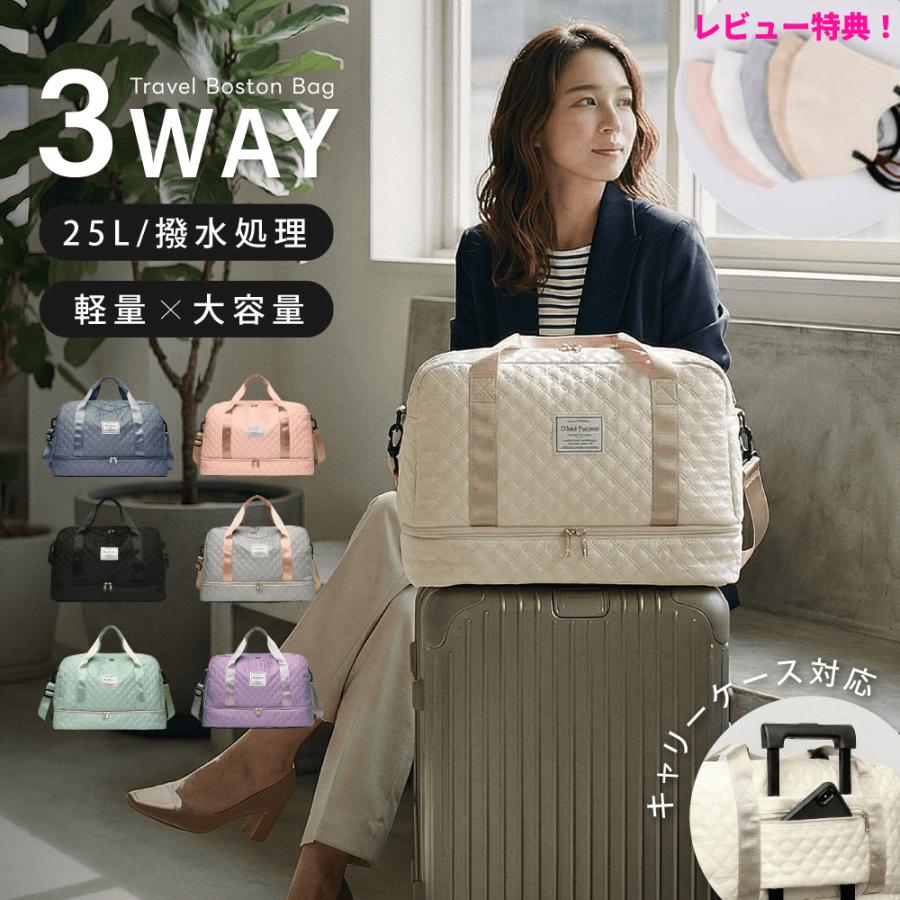 ボストンバッグ 旅行バッグ 大容量 キャリーオンバッグ 一泊旅行 3way