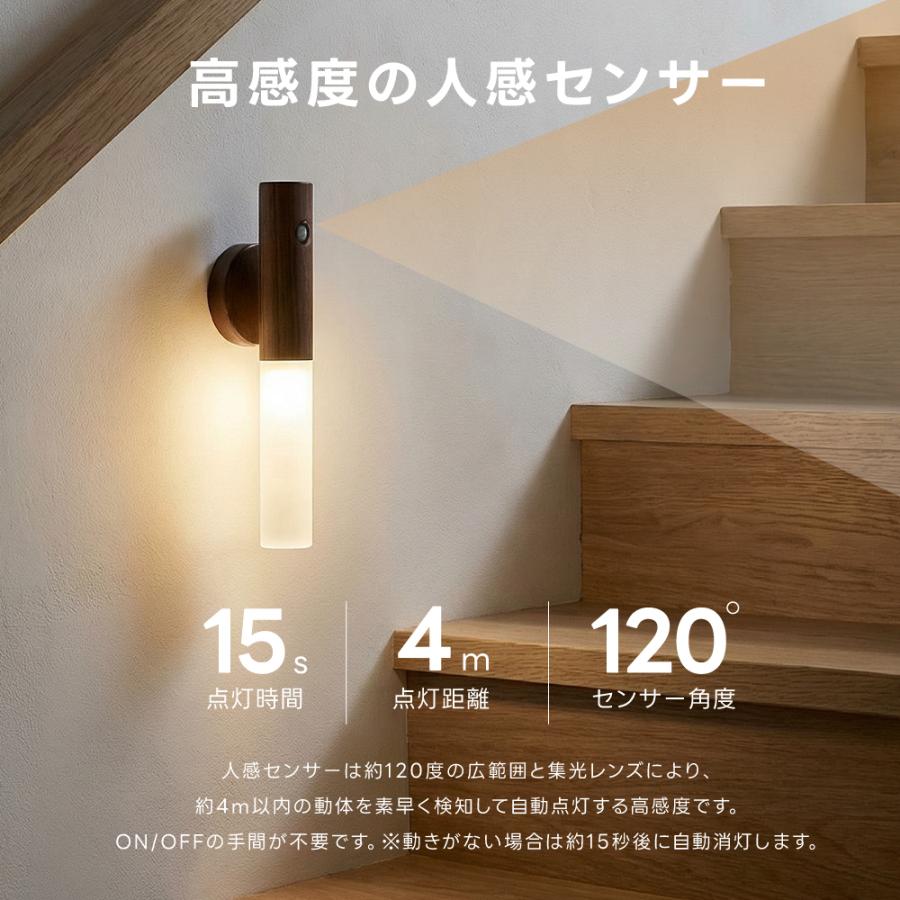 センサーライト 人感センサーライト 充電式 室内 玄関 廊下 自動点灯