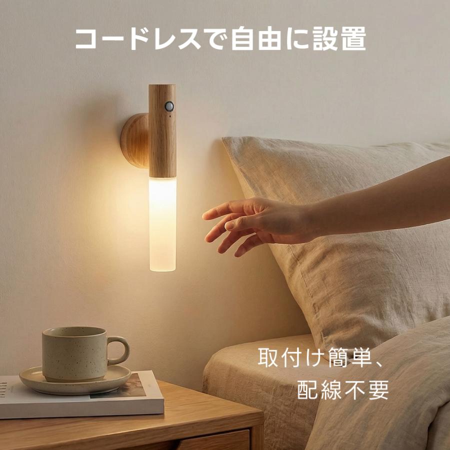 センサーライト 人感センサーライト 充電式 室内 玄関 廊下 自動点灯