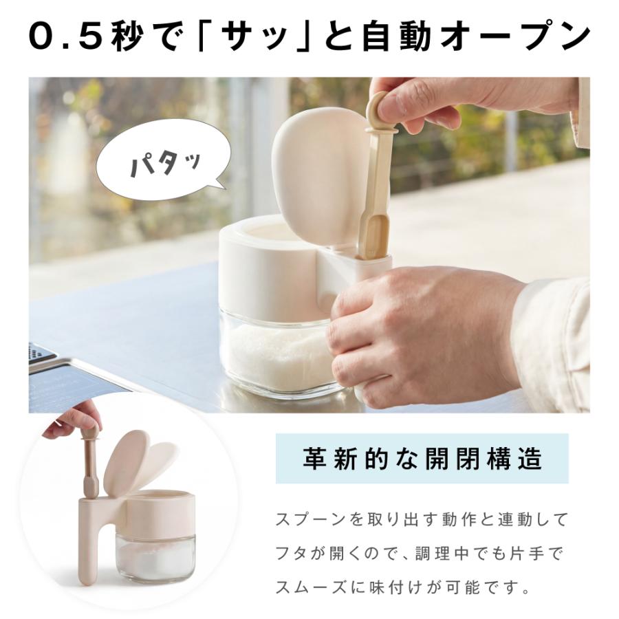 調味料ポット プッシュ開閉 調味料ケース ガラス製 調味料入れ