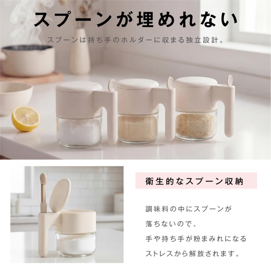 調味料ポット プッシュ開閉 調味料ケース ガラス製 調味料入れ