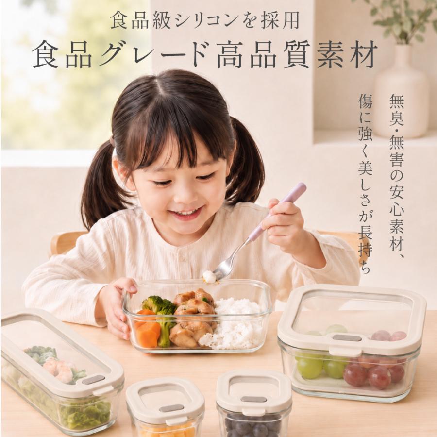 保存容器 耐熱ガラス容器 500円クーポン発行中 耐熱容器 7点セット