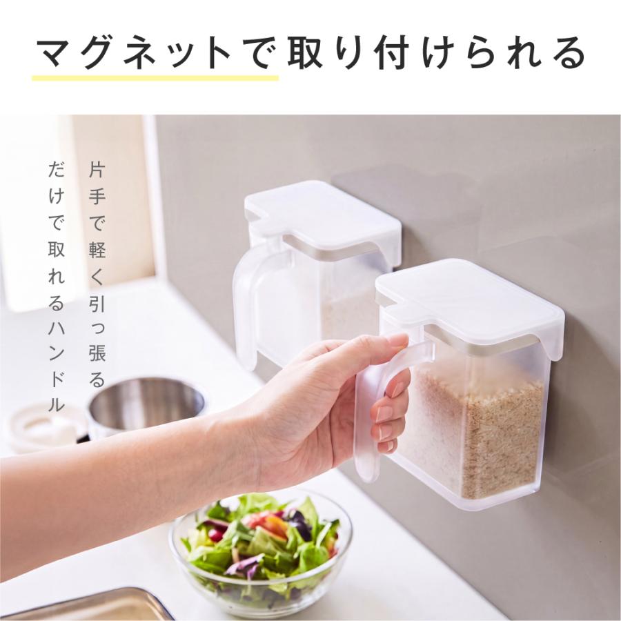 調味料ポット 調味料ケース マグネット 保存容器 調味料入れ 1個 2個