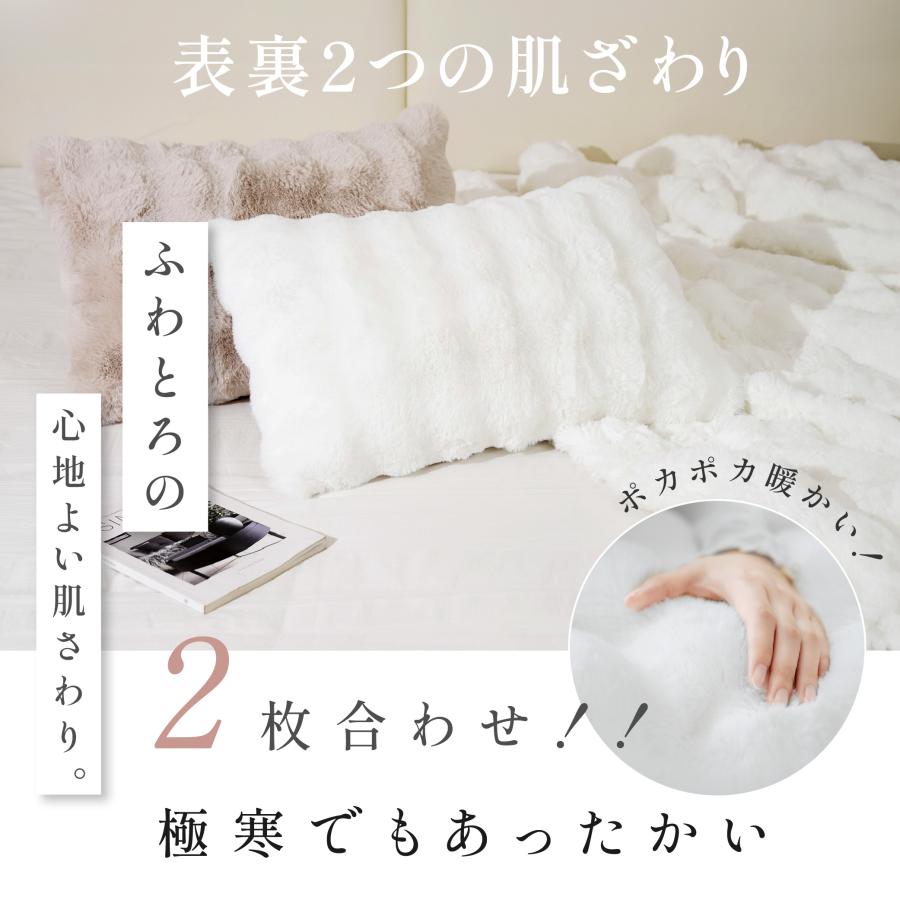 まくらカバー 枕 カバー ケース もこもこ ふわふわ 2サイズ 3カラー