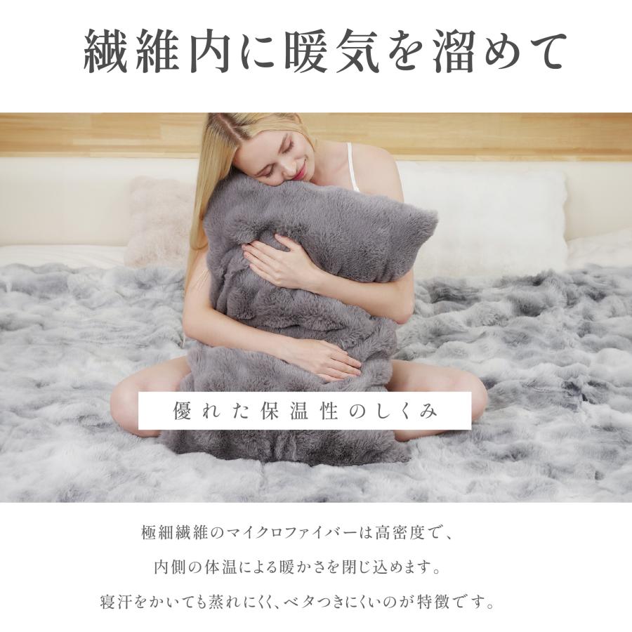 まくらカバー 枕 カバー ケース もこもこ ふわふわ 2サイズ 3カラー