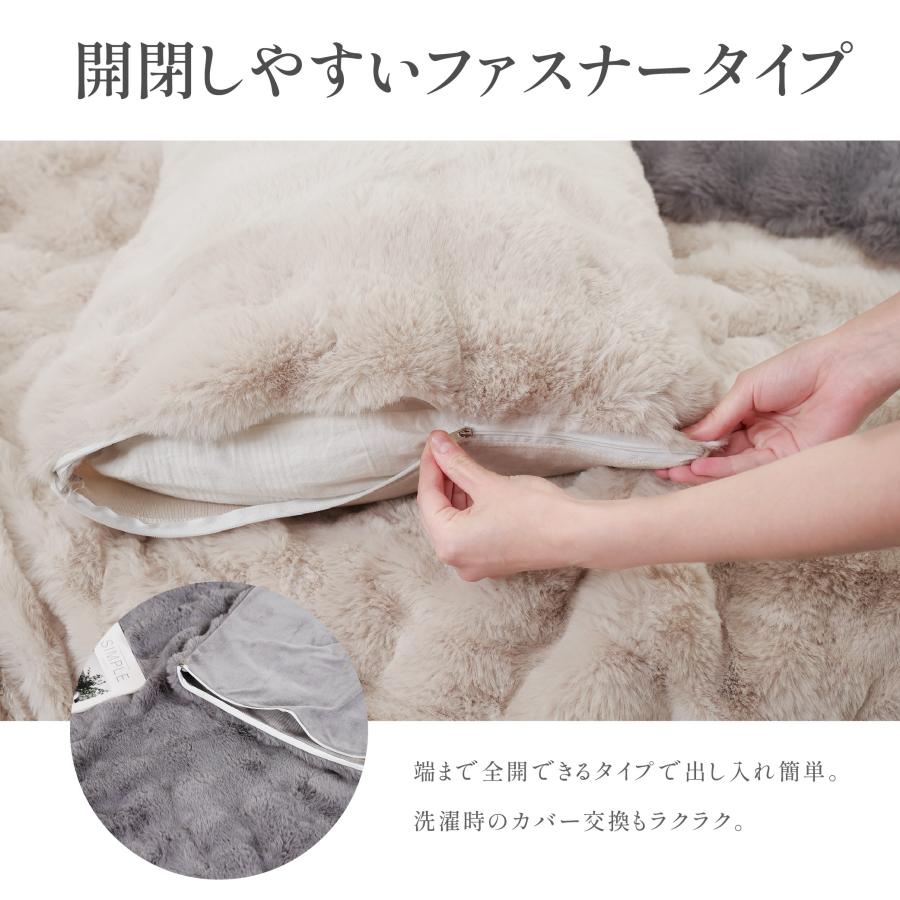 まくらカバー 枕 カバー ケース もこもこ ふわふわ 2サイズ 3カラー