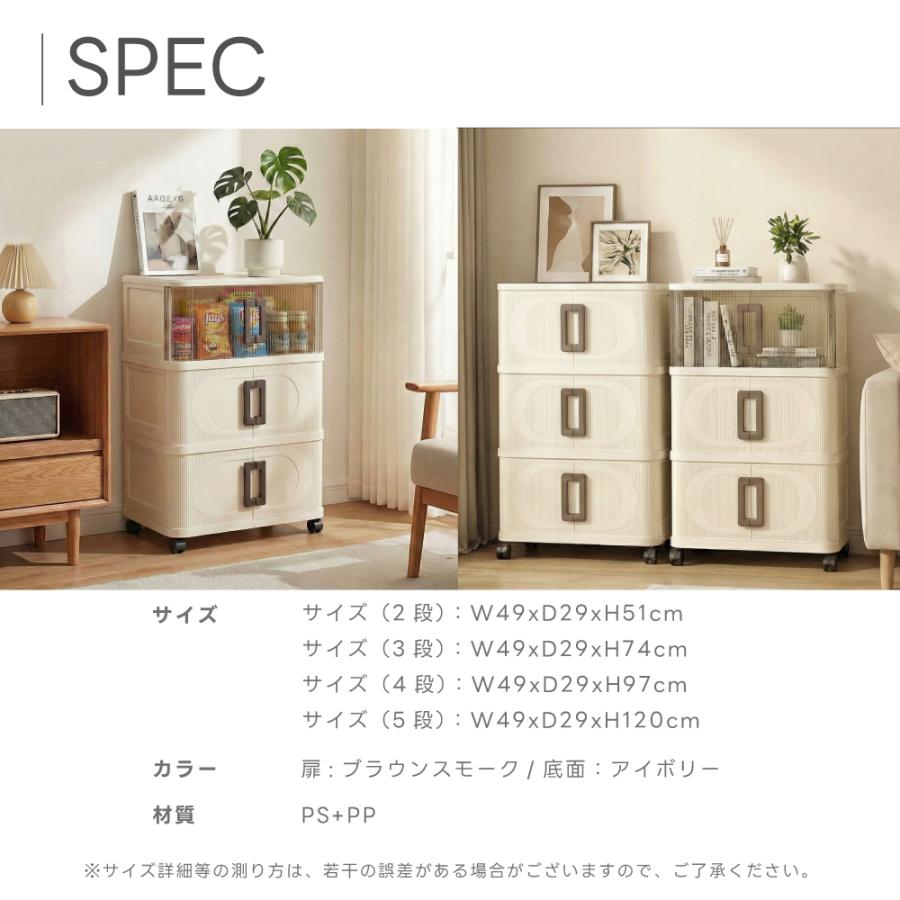 収納ボックス 折りたたみ 前開き ふた付き 半透明＆アイボリー 収納