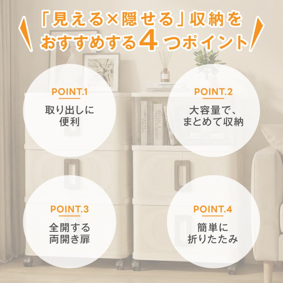 収納ボックス 折りたたみ 前開き ふた付き 半透明＆アイボリー 収納
