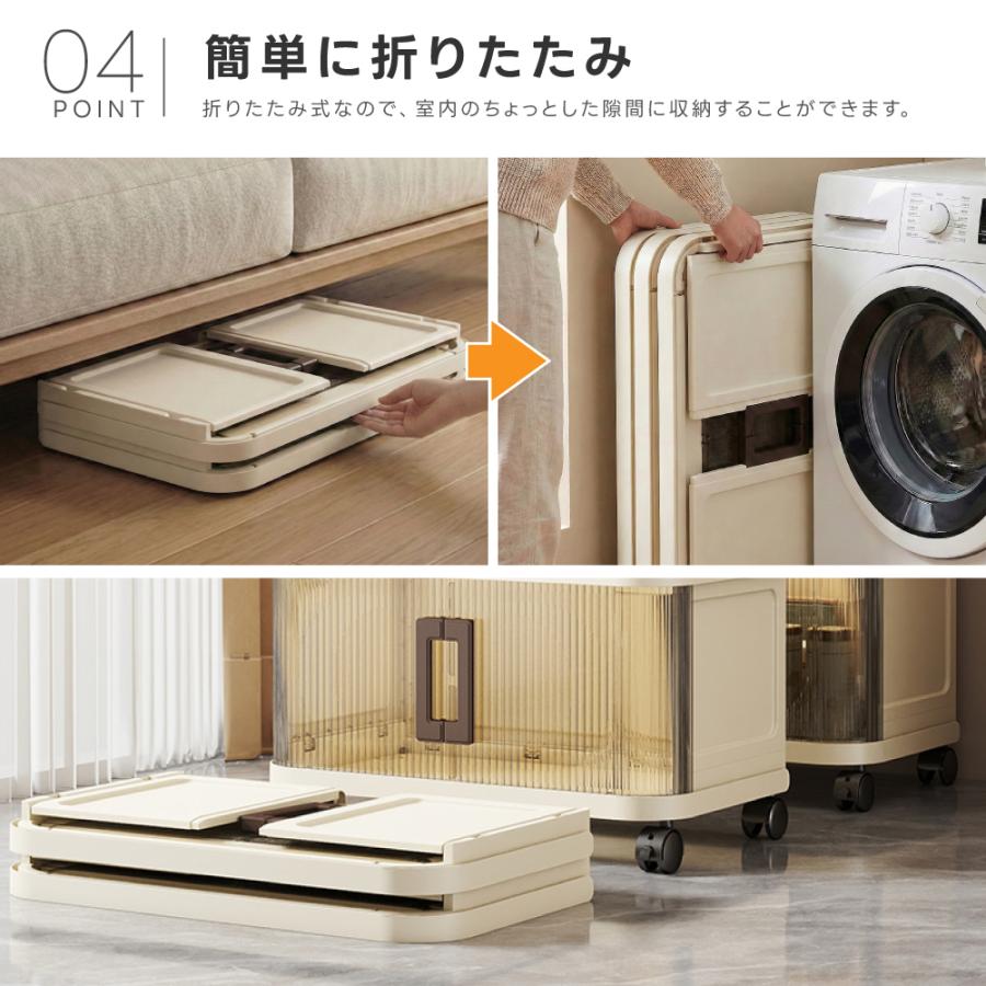 収納ボックス 折りたたみ 前開き ふた付き 半透明＆アイボリー 収納