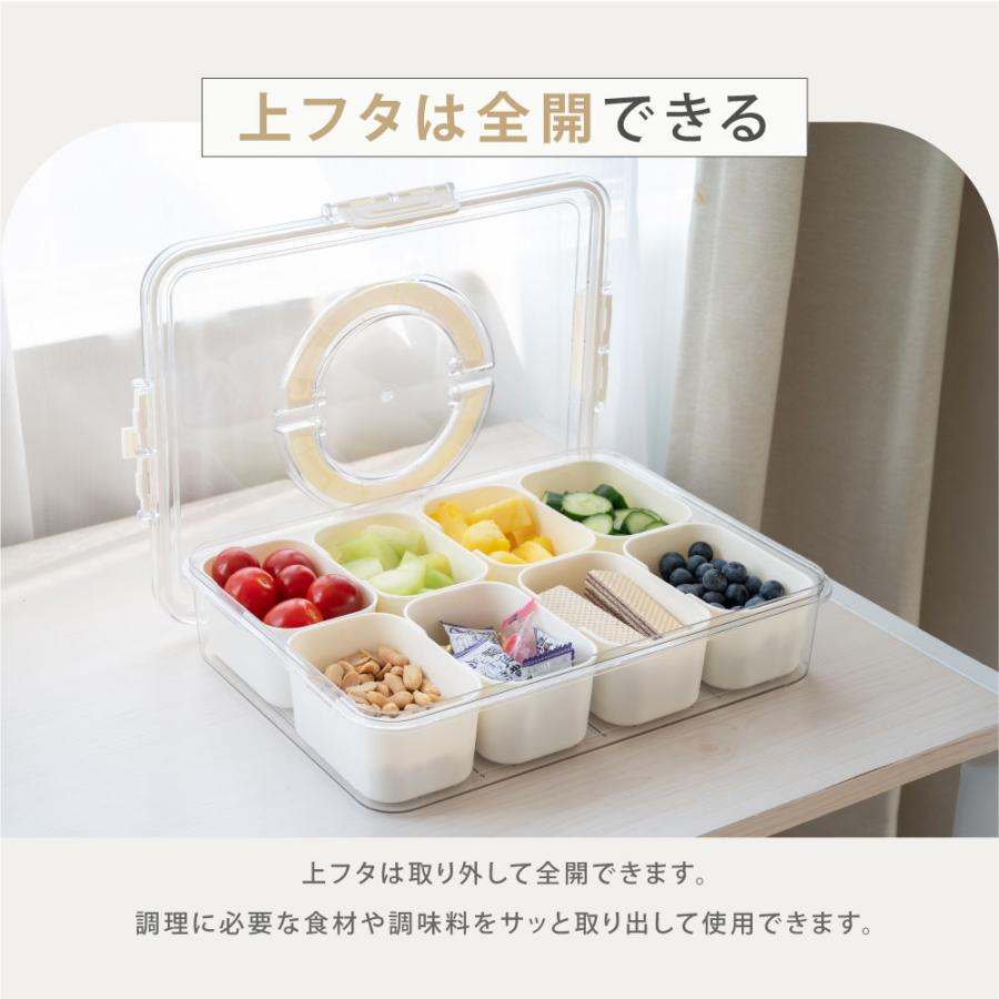 500円OFFあり 食品保存容器 食品保存ボックス 冷蔵庫収納ケース
