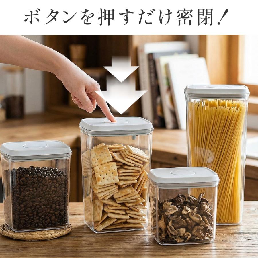 最低999円から 食品保存容器 保存容器 密閉 蓋付き 食品保存ボトル