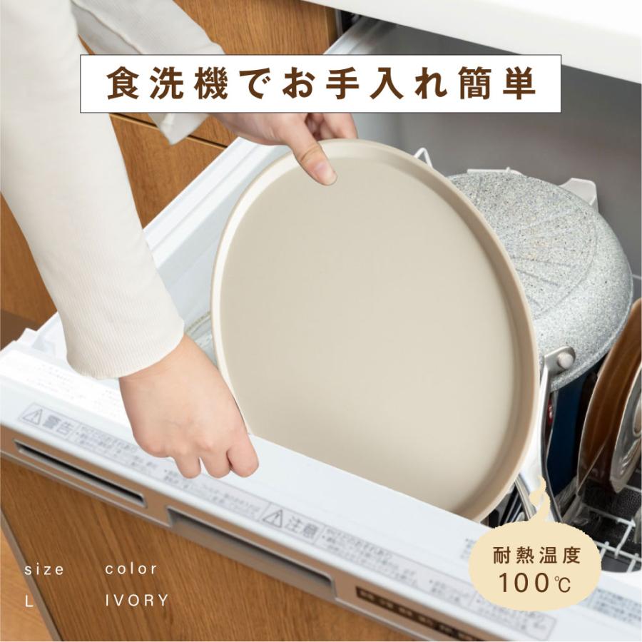 新品未使用 半月盆 同色3点セット すべらない トレー 食洗機対応 お