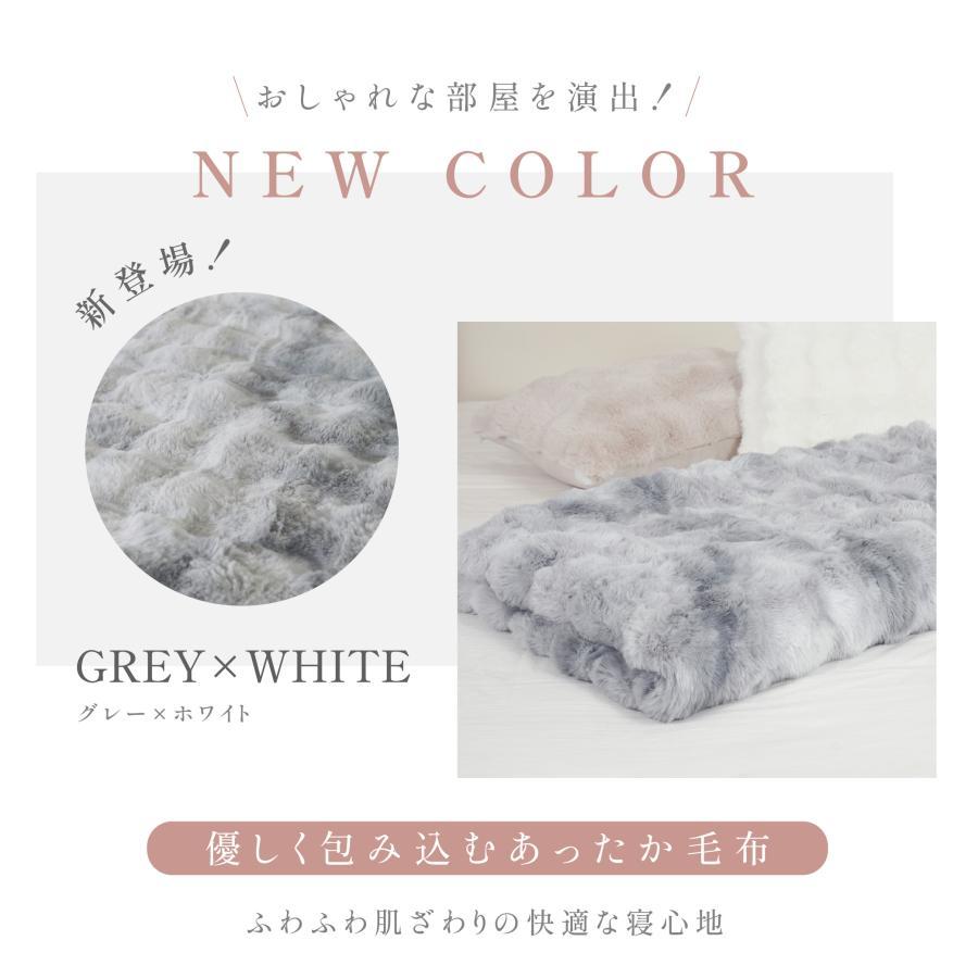 毛布 ブランケット ふわとろ 2025年新型 軽量 洗える 洗濯可 もこもこ
