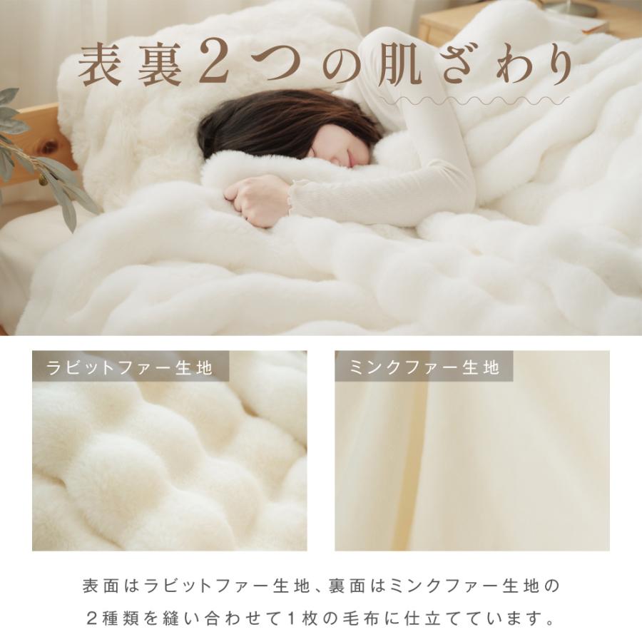 毛布 ブランケット ふわとろ 2025年新型 軽量 洗える 洗濯可 もこもこ