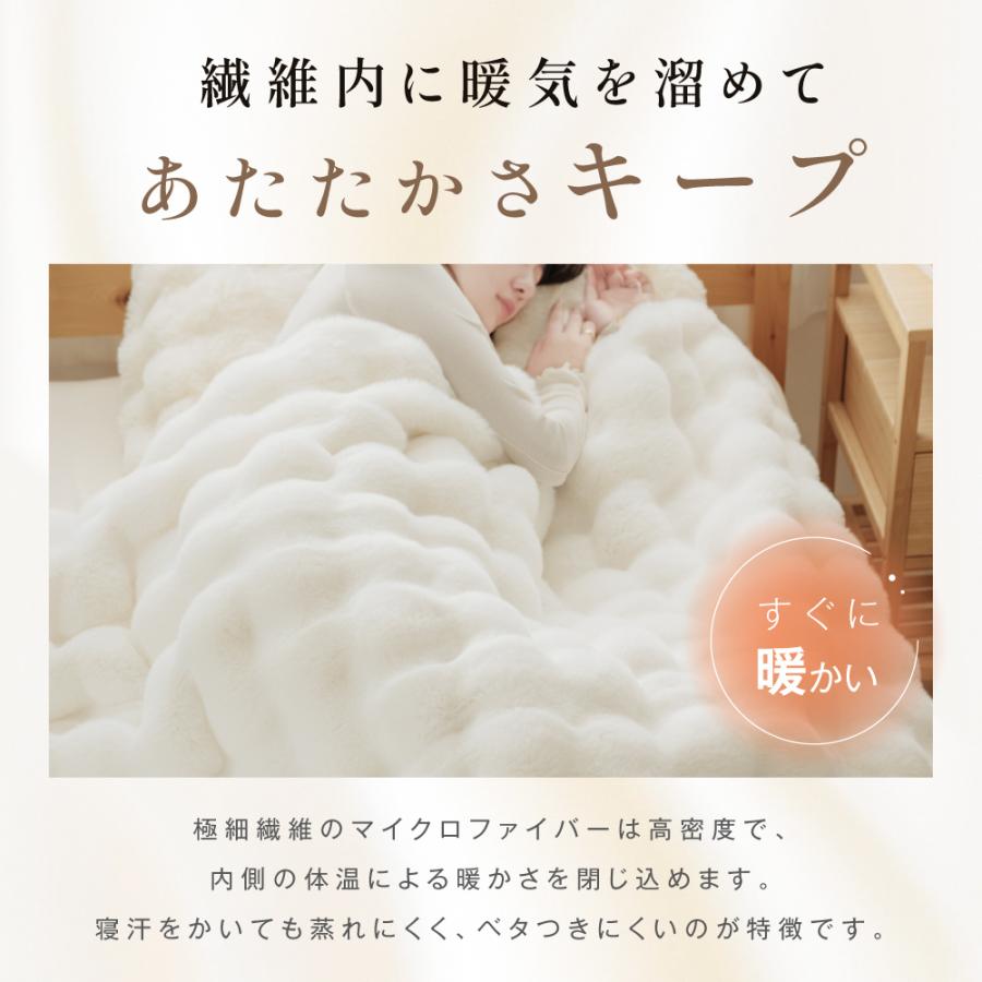 毛布 ブランケット ふわとろ 2025年新型 軽量 洗える 洗濯可 もこもこ