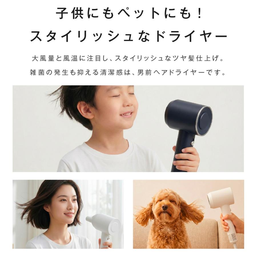 限定クーポン】ドライヤー 速乾 大風量 サロン級 ヘアドライヤー 冷熱