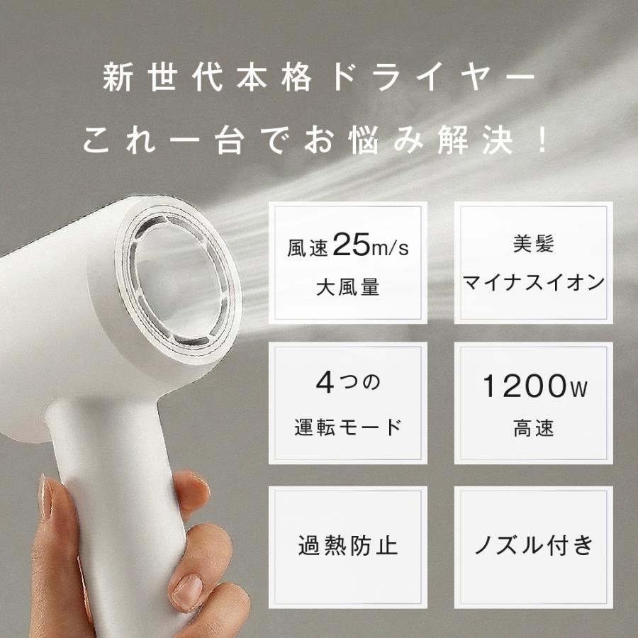 ドライヤー 速乾 大風量 サロン級 ヘアドライヤー 冷熱風切替 マイナス