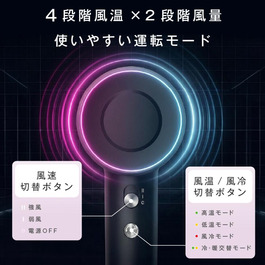 ドライヤー 速乾 大風量 サロン級 ヘアドライヤー 冷熱風切替 マイナス