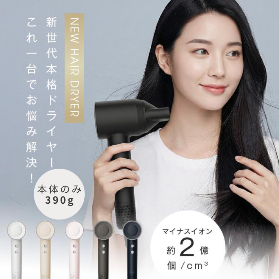 速乾 大風量 サロン級 ヘアドライヤー 冷熱風切替 10億マイナスイオン ヘアドライヤー ドライヤー 速乾 大風量 サロン級 冷熱風切替 マイナス
