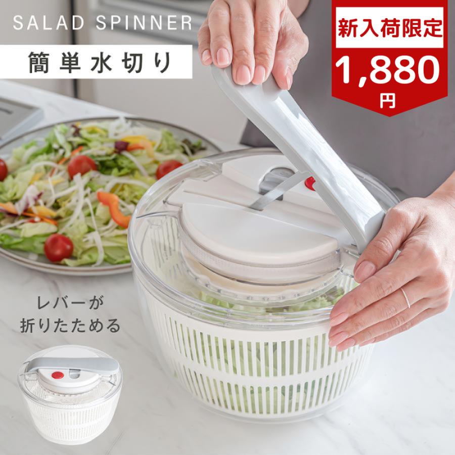 ボウルスピナー　売約済み サラダスピナー 水切りボウル 3L 大容量 回転式 水切り 野菜