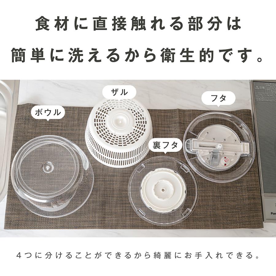 サラダスピナー 野菜水切り器 サラダボウル 水切りボウル サラダ