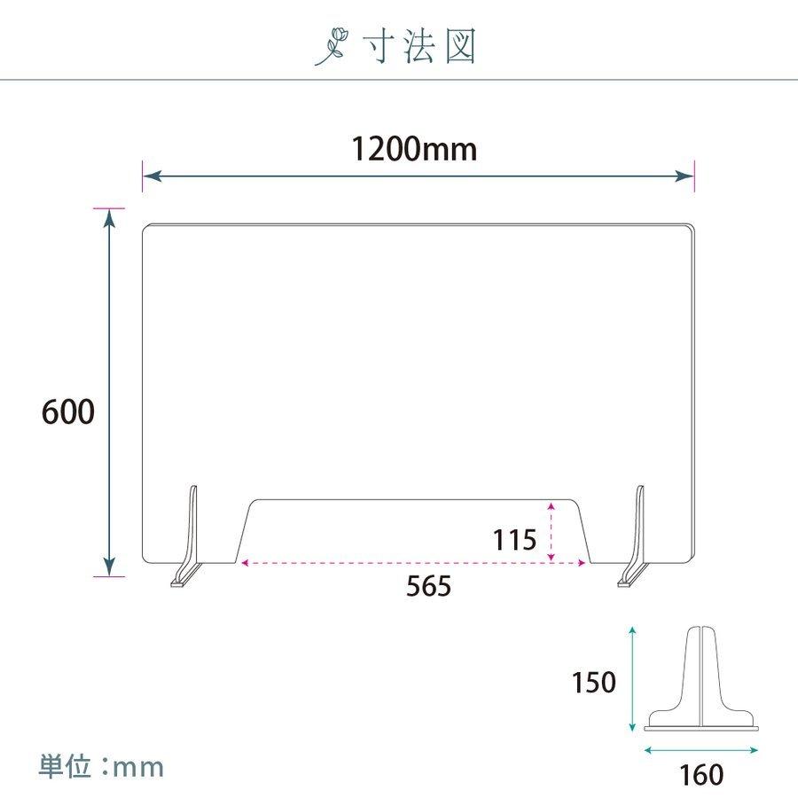 [日本製] 板厚3mm 高透明 アクリルパーテーション W600xH600mm 窓付き 花 飾り 仕切り板 ペットショップ 飲食店 オフィス 学校 病院 fbap3-uv12060-m4656-d03｜asuka-stote｜02