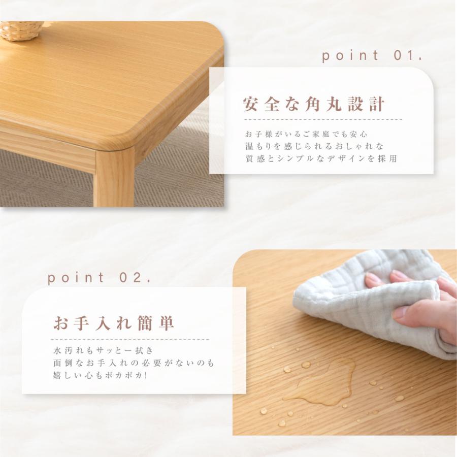こたつ テーブル ハイタイプ 日本メーカー製 継ぎ脚 90ｘ60cm uv塗装