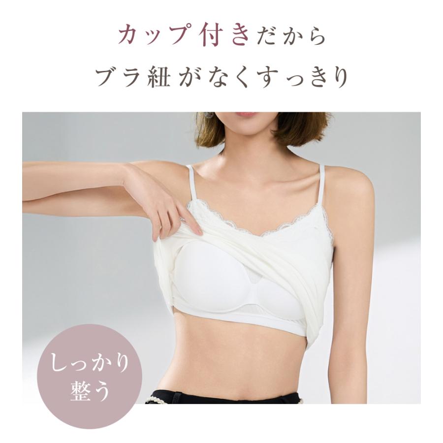ブラトップ カップ付き ブラ紐隠しインナー V型 タンクトップ