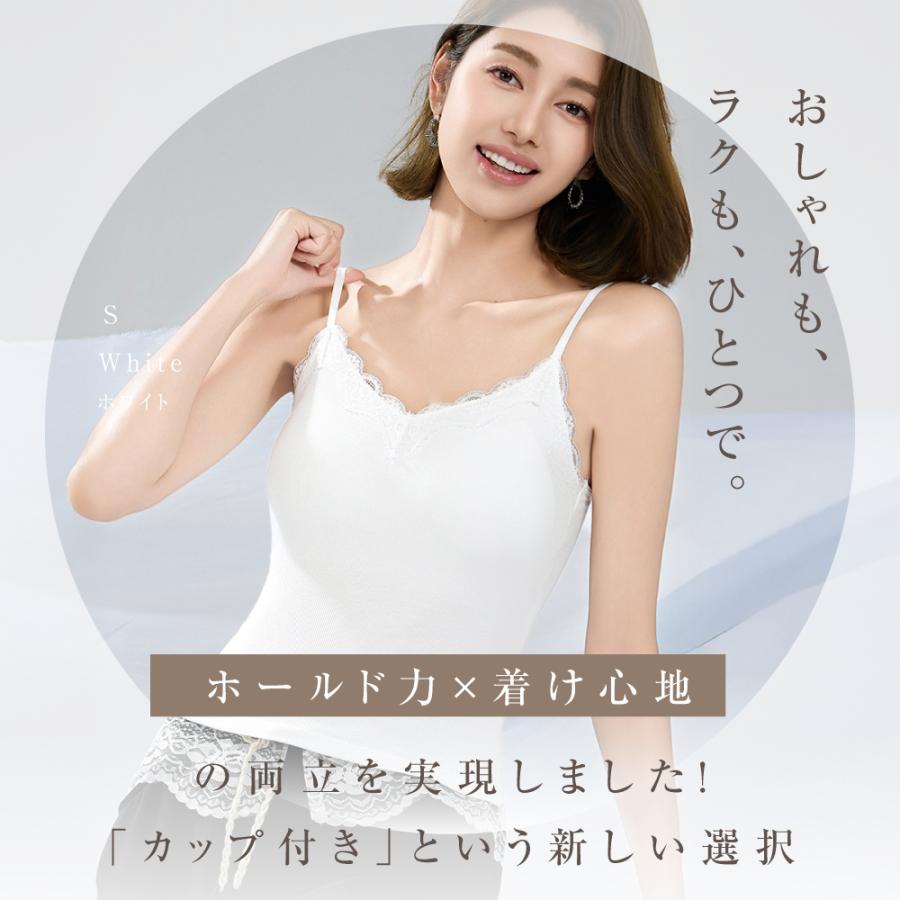 ブラトップ カップ付き ブラ紐隠しインナー V型 タンクトップ