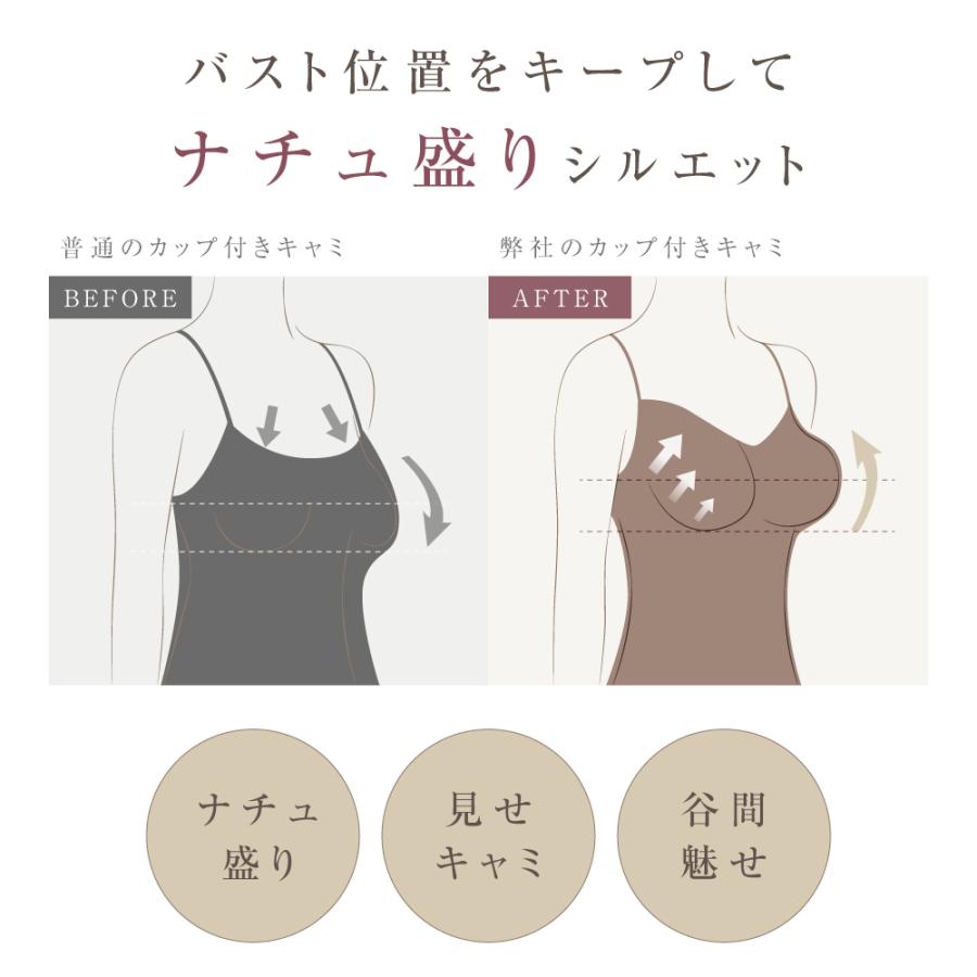 ブラトップ カップ付き ブラ紐隠しインナー V型 タンクトップ