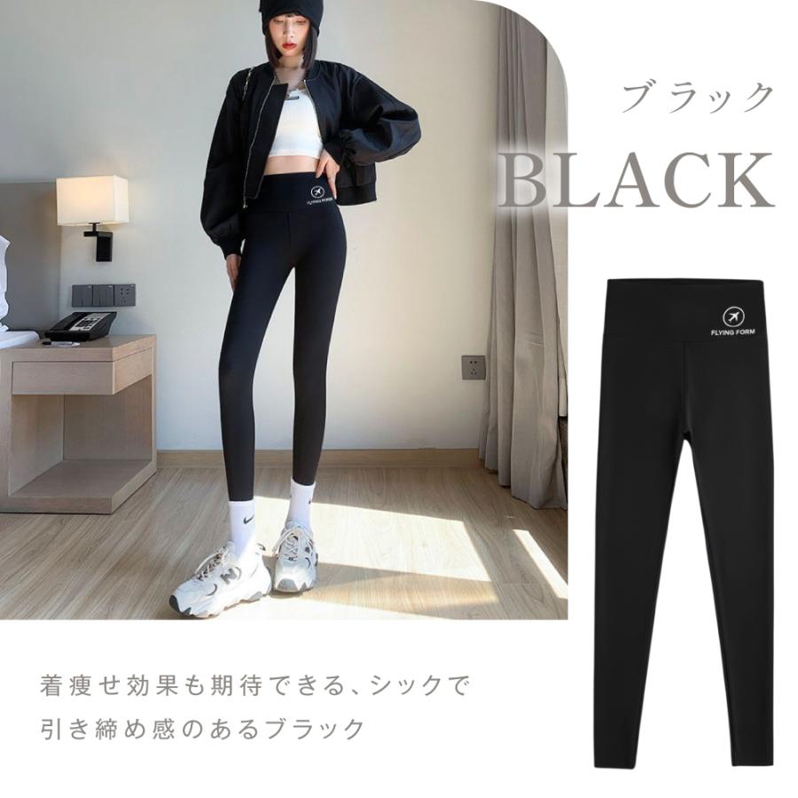 裏起毛 レギンス 極暖 冷え取り 起毛 蓄熱 冷えとり 冷え性の人へ