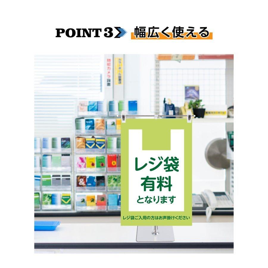 POPスタンド 卓上型 長さ調節可能 W260×H220〜800mm 販促用スタンド